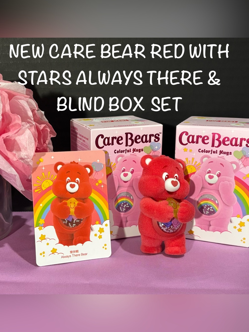 Care Bears Red Always There Figurines Blind Box Set